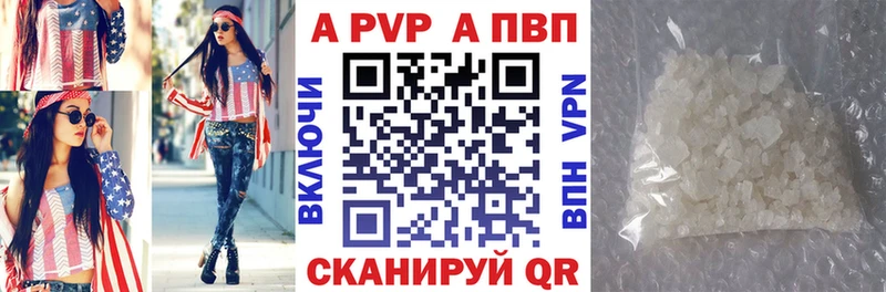 А ПВП крисы CK  наркотики  mega зеркало  Бодайбо 