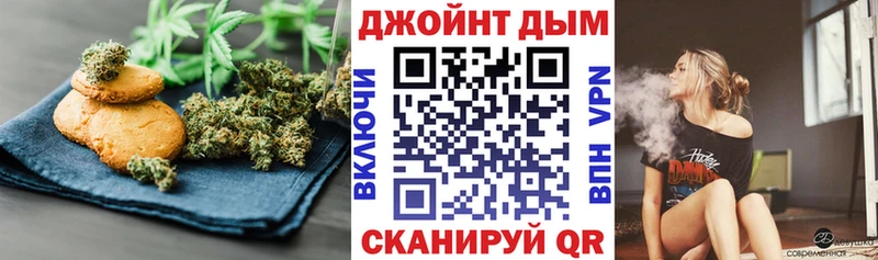 Canna-Cookies конопля  Бодайбо 