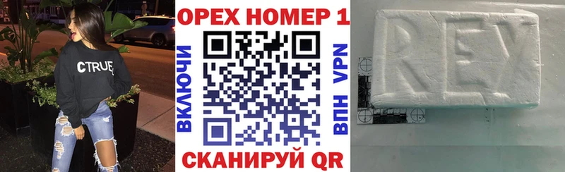 Кокаин Fish Scale  сколько стоит  Бодайбо 