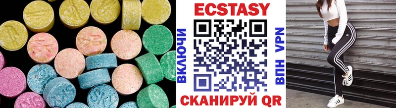блэк спрут Бодайбо Ecstasy ешки сайты даркнета какой сайт хочу