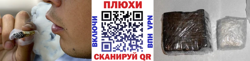 Гашиш Изолятор  Бодайбо 