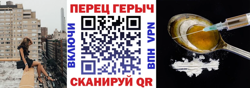 где купить   Бодайбо  Героин гречка 