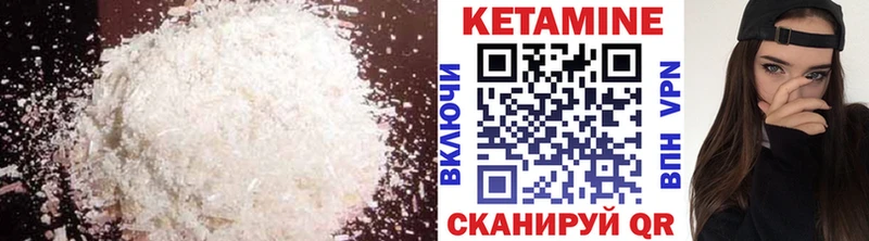 Кетамин ketamine  наркошоп  Бодайбо 