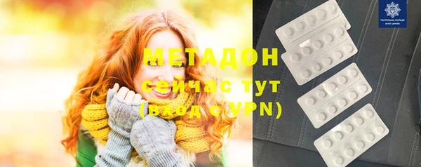 метамфетамин Алзамай