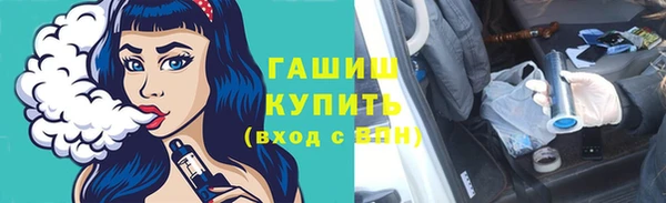 метамфетамин Алзамай