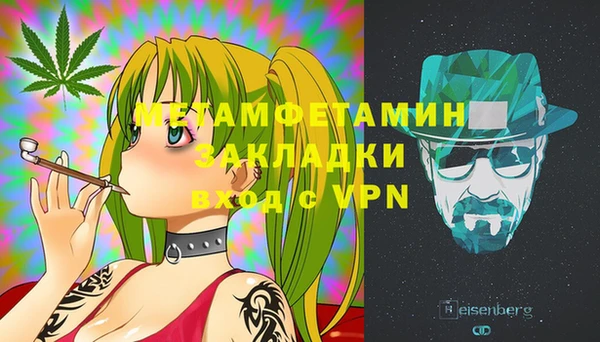 тгк Покачи