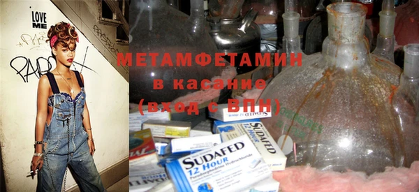 метамфетамин Алзамай