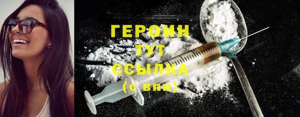 соль ск Покровск