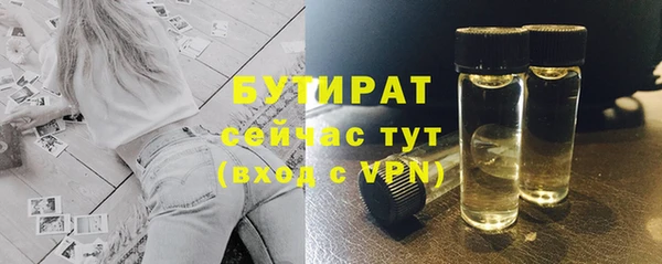 стаф Беломорск