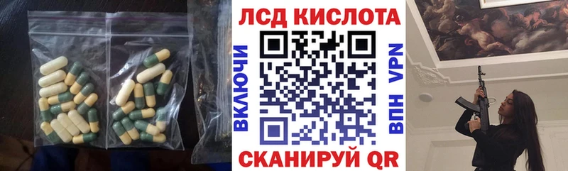 как найти закладки  Бодайбо  ЛСД экстази ecstasy 