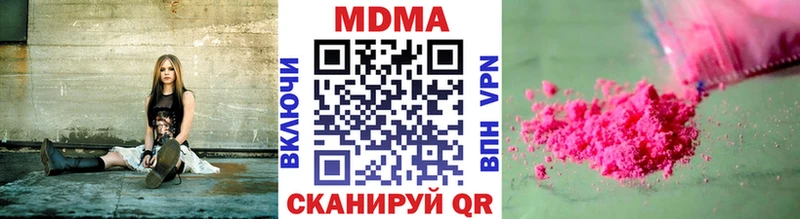 MDMA Molly  shop как зайти  Бодайбо 