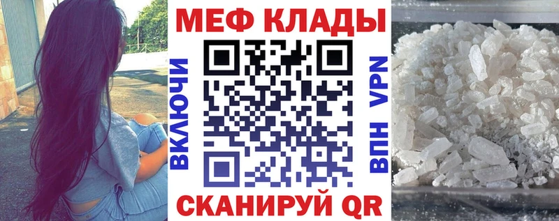 МЕФ кристаллы  Бодайбо 
