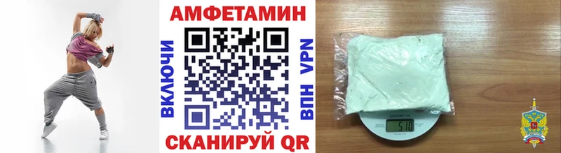 МЕТАМФЕТАМИН Methamphetamine  shop состав  Бодайбо 