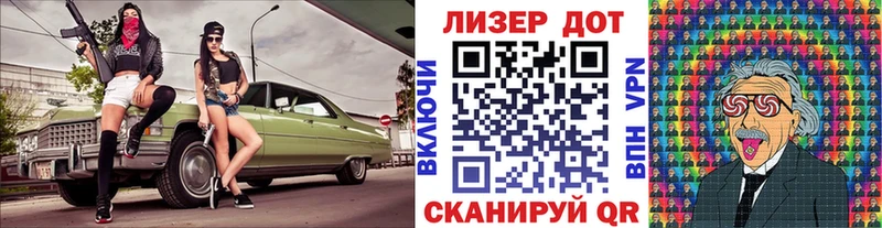Наркотические марки 1,8мг  hydra ссылки  Бодайбо  закладки 