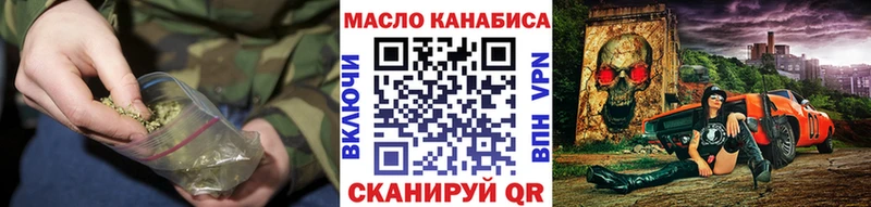 Дистиллят ТГК жижа Бодайбо